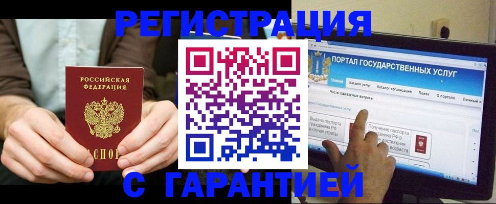 форма 3 в Челябинской области