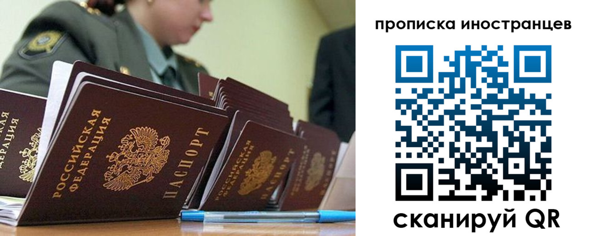 пропишу в квартире в Челябинской области